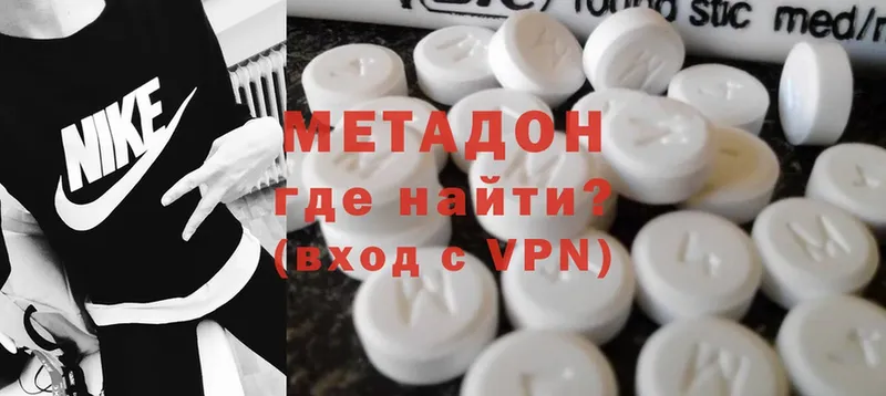 Какие есть наркотики Завитинск A PVP  Конопля  МЕФ  Гашиш  Кетамин  Cocaine 