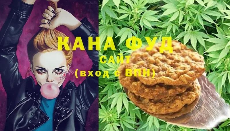 хочу наркоту  Завитинск  Canna-Cookies конопля 