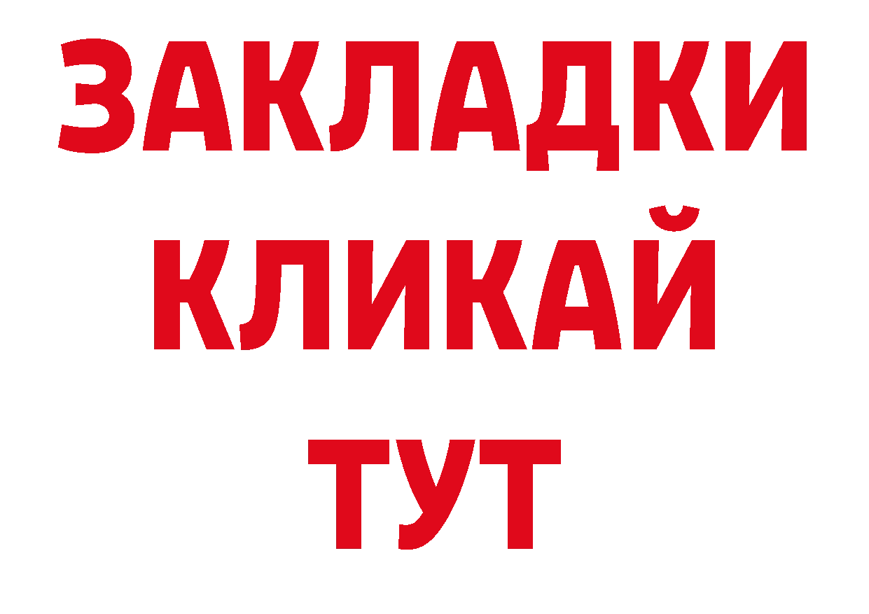 ТГК концентрат как войти дарк нет блэк спрут Завитинск