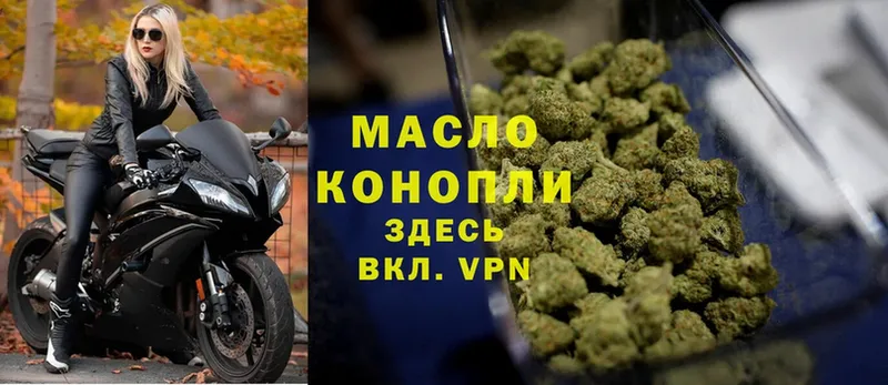 ссылка на мегу ССЫЛКА  магазин продажи наркотиков  Завитинск  ТГК концентрат 